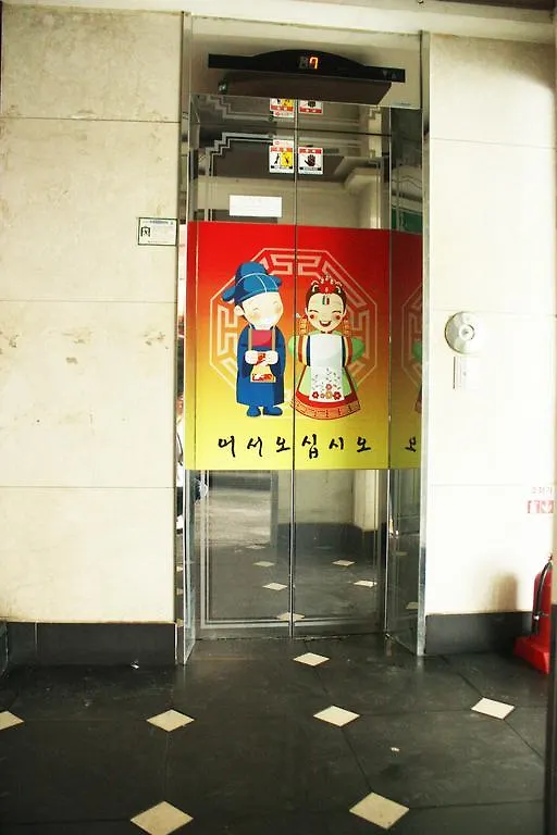 Motel Hotel Bridge Busan